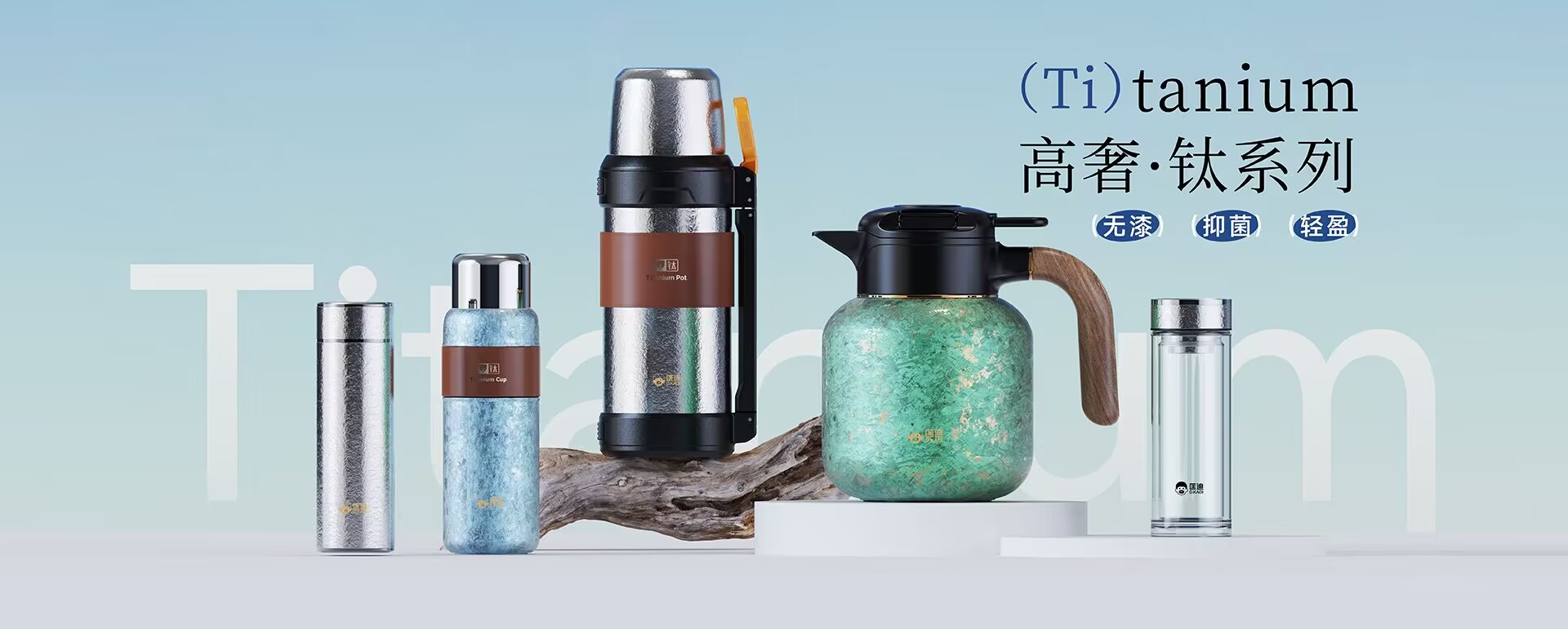 浙江匡迪工貿(mào)有限公司-浙江匡迪-匡迪工貿(mào)-浙江匡迪工貿(mào)-專(zhuān)注于保溫杯、保溫壺、玻璃杯研發(fā)制造的規(guī)模化企業(yè)
